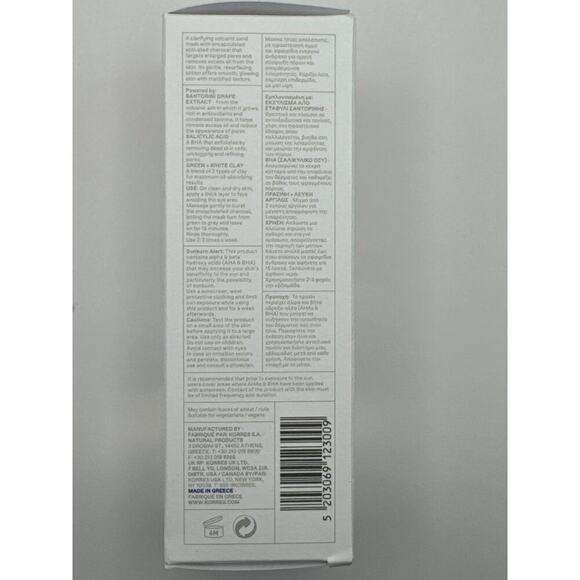 KORRES Santorini‎ Grape Volcanic Skin Reset Mask BNIB - Picture 5 of 9